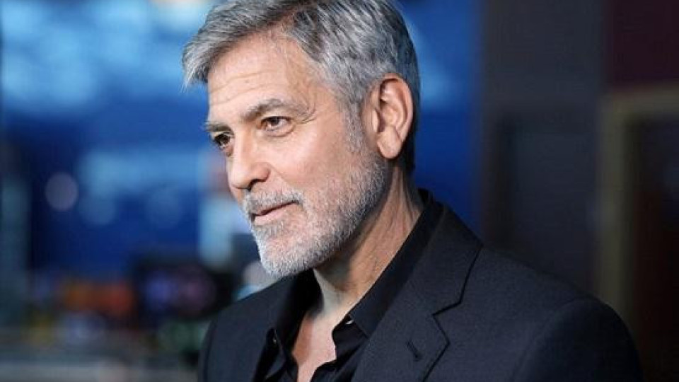 Джорд Клуни се срамува от…