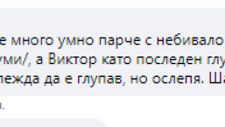 Зрители скочиха на Цвети от Фермата: Въртиопашка като Даяна Ханджиева! (Вижте как я попиляха)