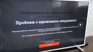 Резил! Надминахме Северна Корея! Предизборно заглушават Viber и Signal. Има ли А1 пръст в бруталната цензура, питат ужилени клиенти?