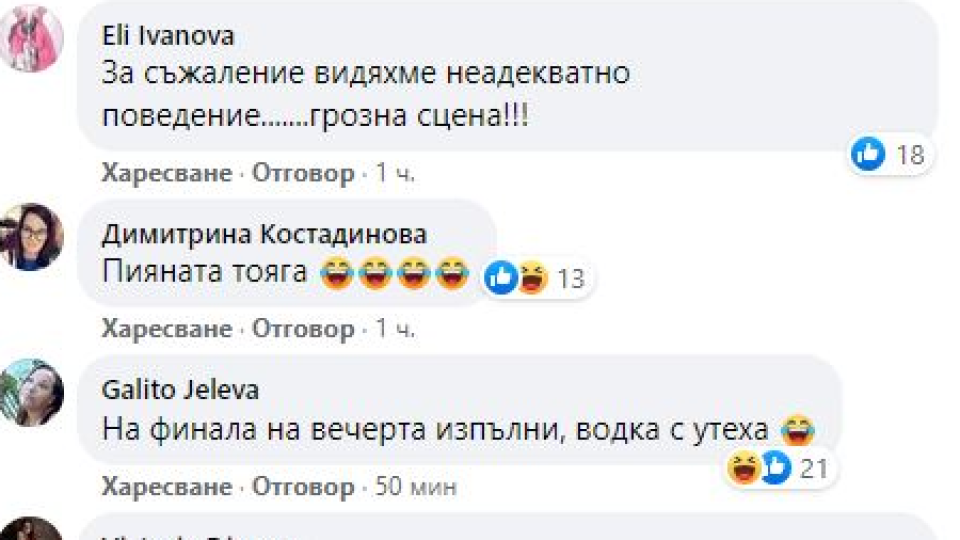 Лора Караджова се пусна от фитнеса след резила в Маскираният певец (Вижте как се мъчи да чисти имиджа си)