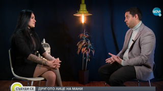 Мани от  Игри на волята крие тежка семейна драма: Майка ми ме биеше, опитах да се самоубия! (Вижте признанията й - Видео)