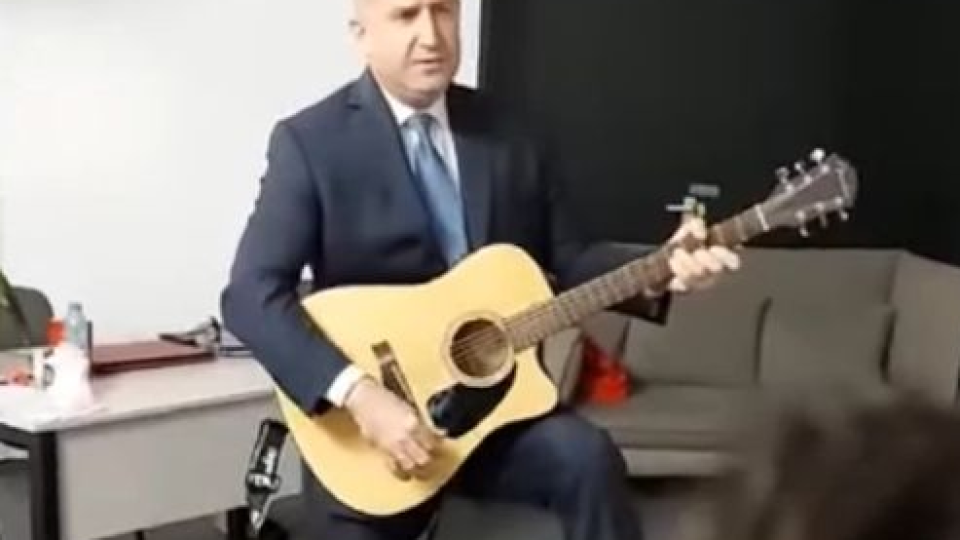 Хит! Румен Радев отпразнува победата с китара в ръка (Вижте как пее президентът – Видео)