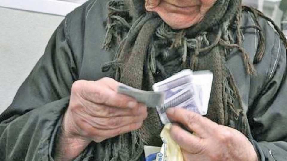 Увеличението на пенсиите изигра лоша шега на част от българските пенсионери