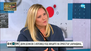 Лора Крумова тотално заряза диетите, закова кантара на 100 кг (Вижте как се ошишка)