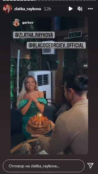Златка Райкова вдигна щур купон за рождения си ден (Снимки от партито на плеймейтката)