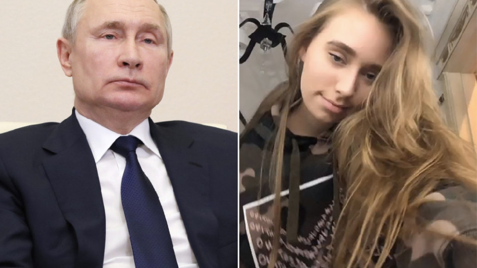 Вижте извънбрачната дъщеря на Владимир Путин! (Плашат Луиза с побой и саморазправа заради баща й)