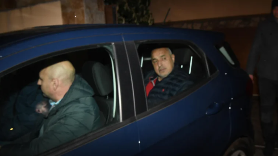 Арестуваха Бойко Борисов! (Задържани са още Владислав Горанов и Севделина Арнаудова)