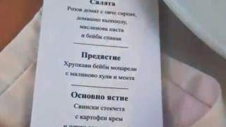 Случи се! Благой Георгиев и Полина се ожениха (Ексклузивни снимки от пищната сватба)