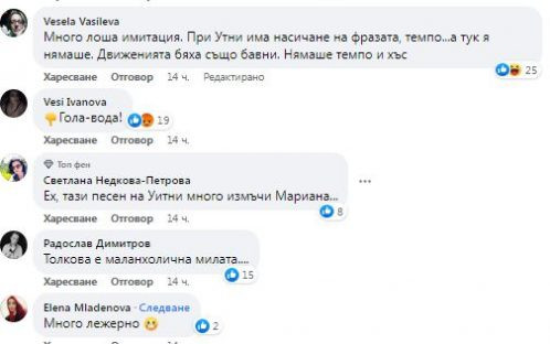 Мариана Попова с брутална изцепка: Бутонът в Капките е нагласен! (Вижте как разкри схемите в шоуто) - Снимка 4