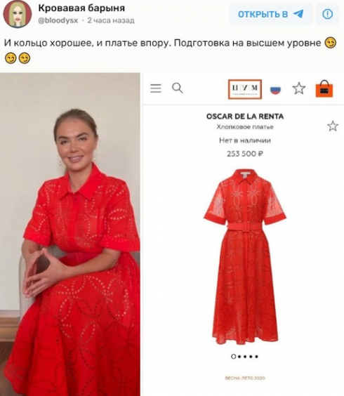 Алина Кабаева излезе от неизвестност (Любимата на Путин с рокля за 6 бона и венчален пръстен – Снимки) - Снимка 2