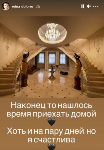 Гаджето на Гришо се шири в палат в Москва (Вижте луксозния дом на Лолита Османова - Снимки)