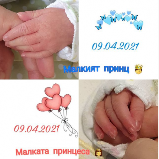 Ева Веселинова крие за раждането на близнаците от седмица (Първи снимки на мъничетата)