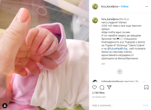Лора Караджова показа бебето (Вижте как кръсти новороденото – Снимка)