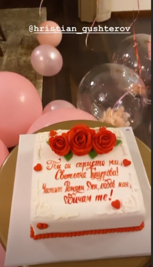 Светлана Гущерова с рожден ден като кралица (Ексклузивни снимки от тузарския купон) - Снимка 5