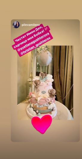 Светлана Гущерова с луксозен купон за имения ден на дъщеря си (Снимки от празника) - Снимка 4