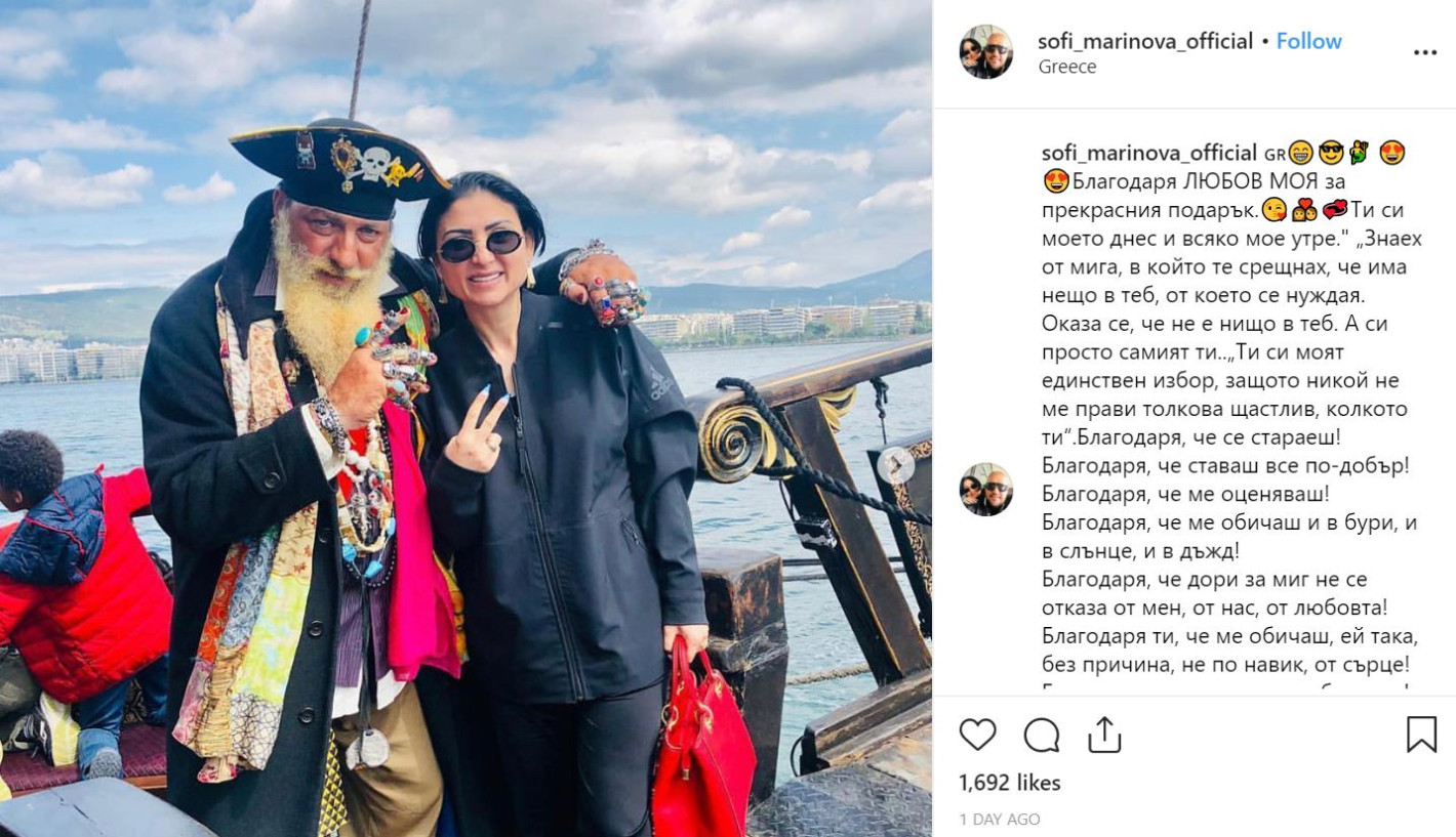 Софи Маринова и Гринго с меден месец в Гърция сн Инстаграм
