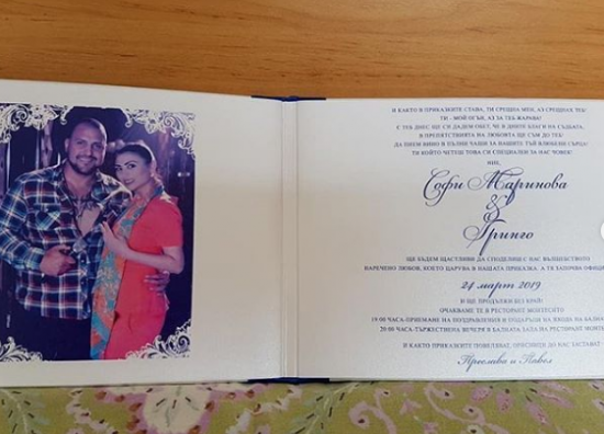 Софи Маринова и Гринго събират днес на сватбата си поп фолк елита (Всичко за луксозното събитие - Снимки) - Снимка 3