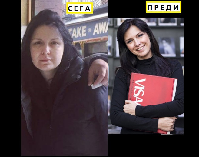 Жени Калканджиева преди и сега