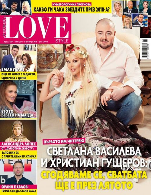 За първи път! Светлана Василева и Християн Гущеров с общо интервю (Вижте какво разкриха за сватбата и връзката си)