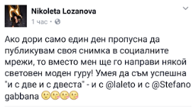 Николета Лозанова отговори на Габана за скандала с крадената рокля (Вижте версията й) - Снимка 2
