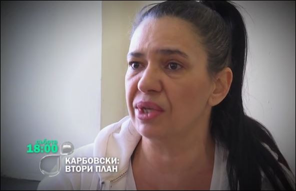 Анита Мейзер лее сълзи пред Карбовски