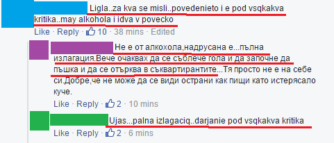 Preslava piqna