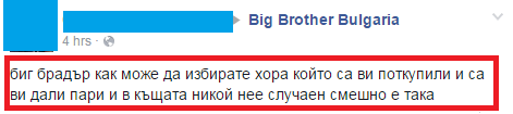 big brother1