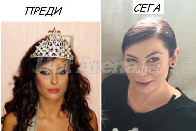 Елена Тихомирова преди и сега