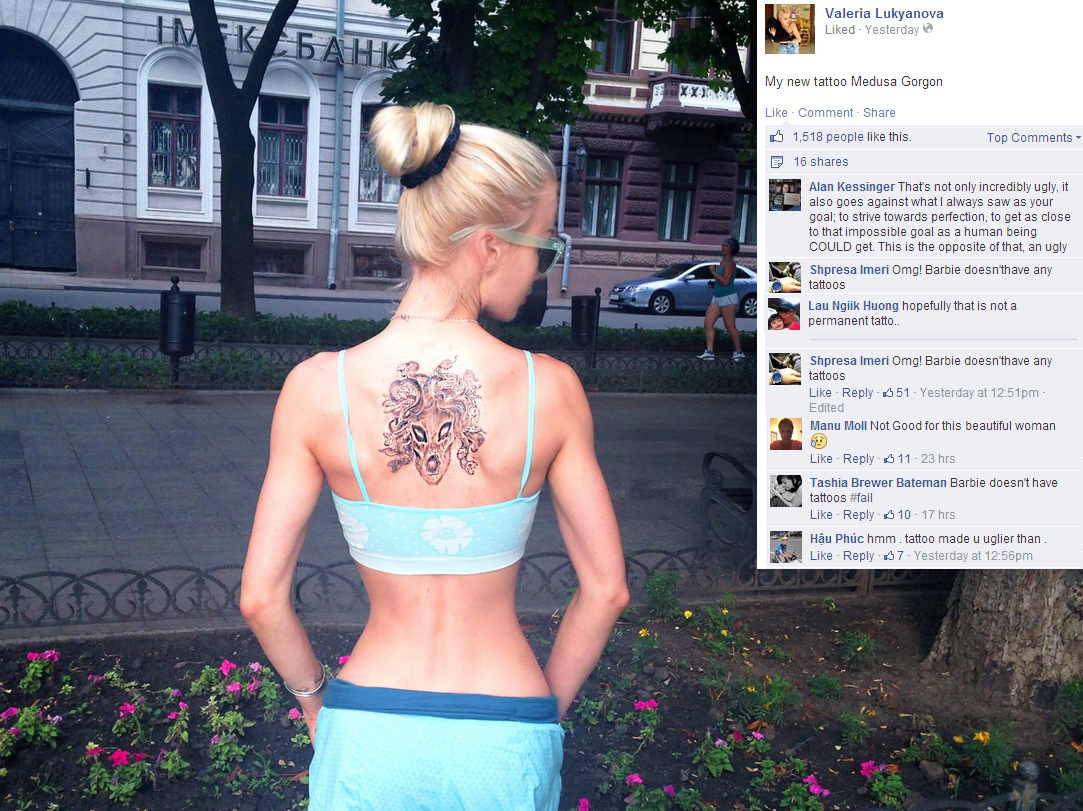 Валерия Лукянова се татуира