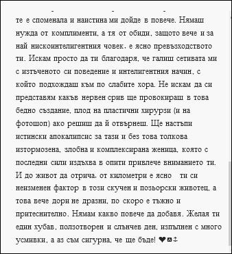 Феновете й обаче не оставиха реакцията на Николета без коментар