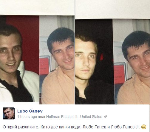 Любо Ганев-младши е одрал кожата на баща си