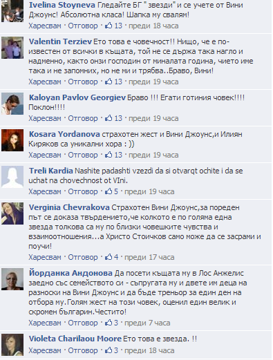 Реакциите след жеста на Вини Джоунс към Илиян Киряков
