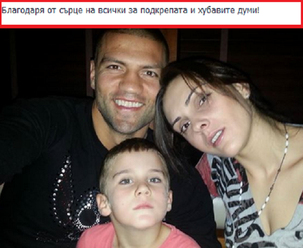 Тервел Пулев и семейството му са заедно - ето къде се скри той!