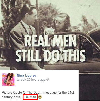 Нина Добрев се ожали от мъжете в днешно време