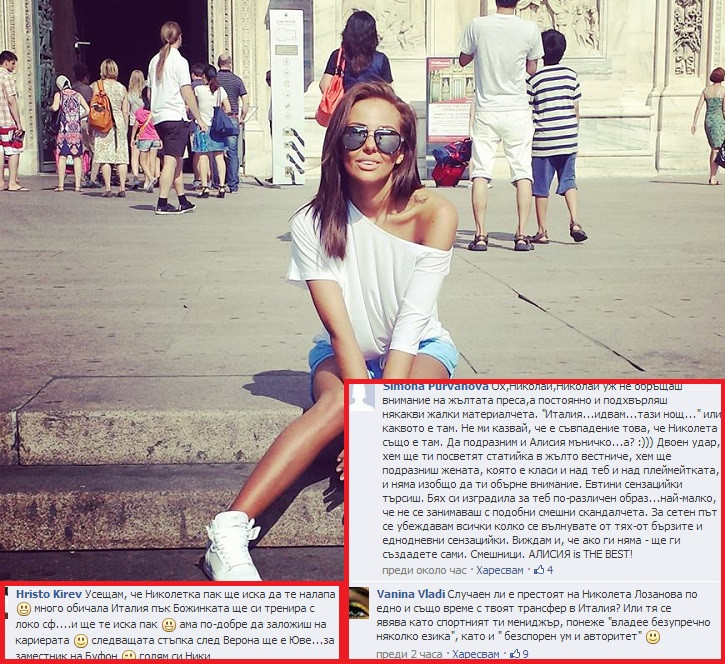 Николета е сама в Италия, а това са част от коментарите по адрес на пътуването на Ники 