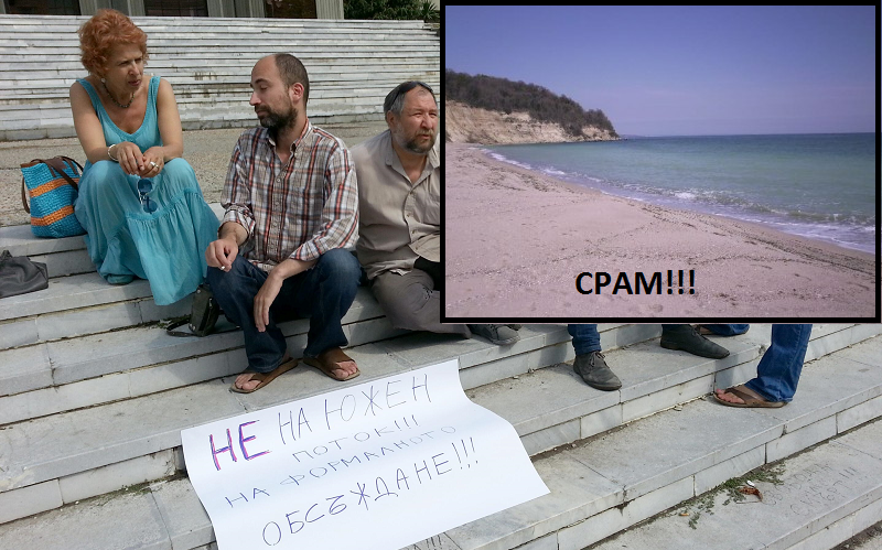 "Южен поток" затрива плаж Паша дере край Варна, опасяват се хората