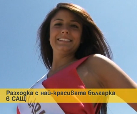 Невена Чалова е изключително амбициозна и ще гони нови върхове след титлата си "Мис Българка в САЩ"