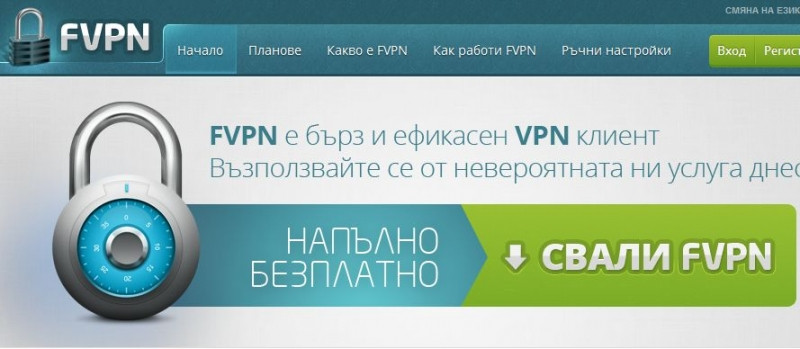 С VPN се прескача забраната за достъп до хазартните сайтове