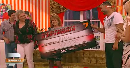 Албена Кючукова взе 112-те хиляди от "Къртицата"!