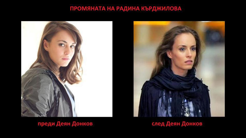 Радина Кърджилова си съсипа външността след като влезе във връзка с Деян Донков
