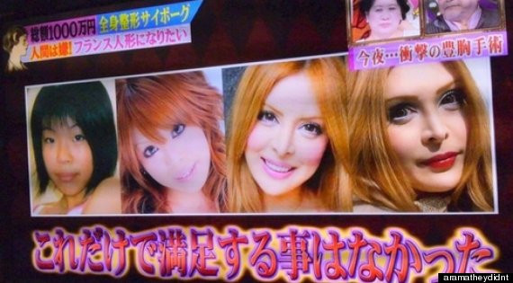 Ето как се е променила пред годините японката, която стана кукла