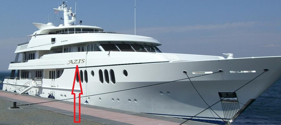 Тази яхта носи името Азис, но само на снимка