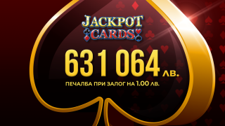 Солидна печалба от над 630 000 лв. в онлайн казиното на WINBET