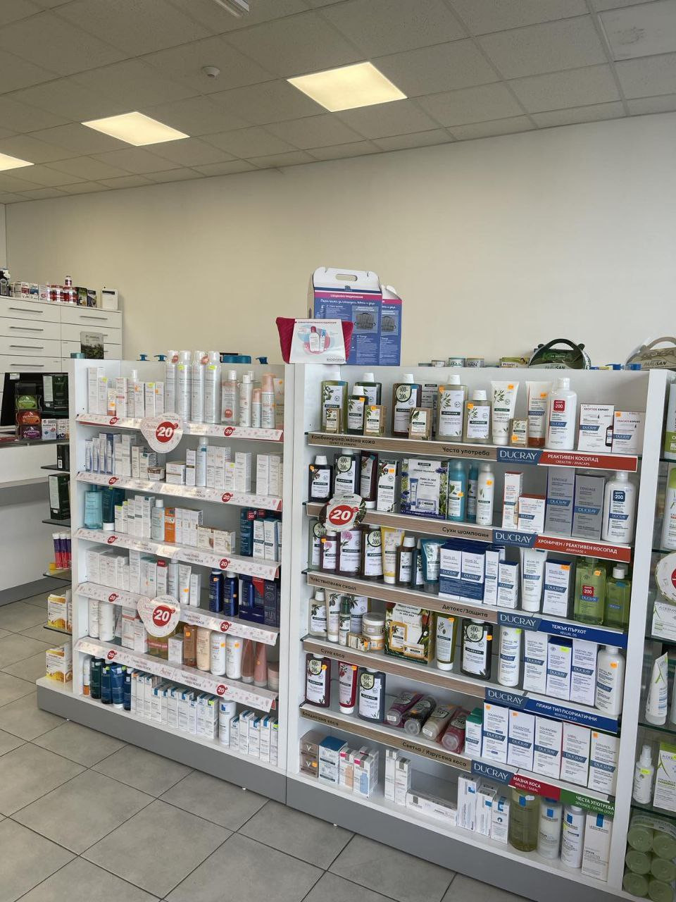 Нова аптека “Стела” отвори врати на бул. “Ботевградско шосе” в столицата, обещавайки атрактивни цени, професионално обслужване и разнообразие от най-добрите продукти на пазара - Снимка 5