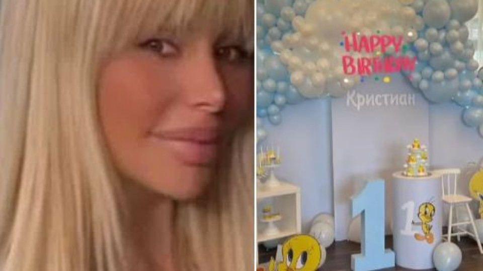 Светлана Гущерова показа най-малкия  си син навръх рождения му ден (Мъникът стана на годинка на тематично детско парти – Снимки)