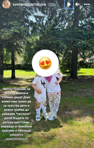 Ексклузивно: Светлана Гущерова стана мама на четвърто дете (На връх 1 юни показа новороденото – Снимки) - Снимка 2