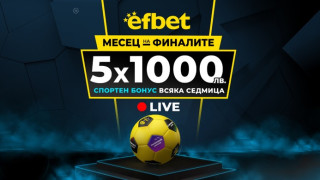 "Месец на Финалите" приключва с Шампионска лига – предрешен ли е финалът?