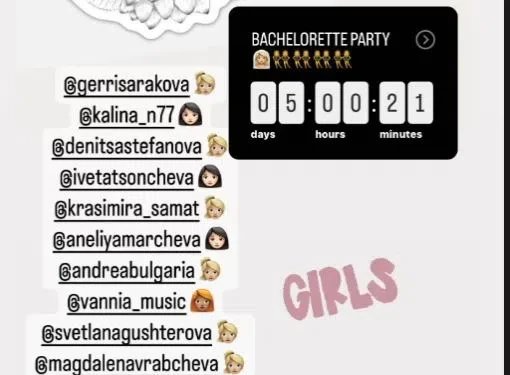 Светлана Гущерова и Андреа ще женят Златка Райкова, стягат ѝ звездно моминско парти (Подробности)