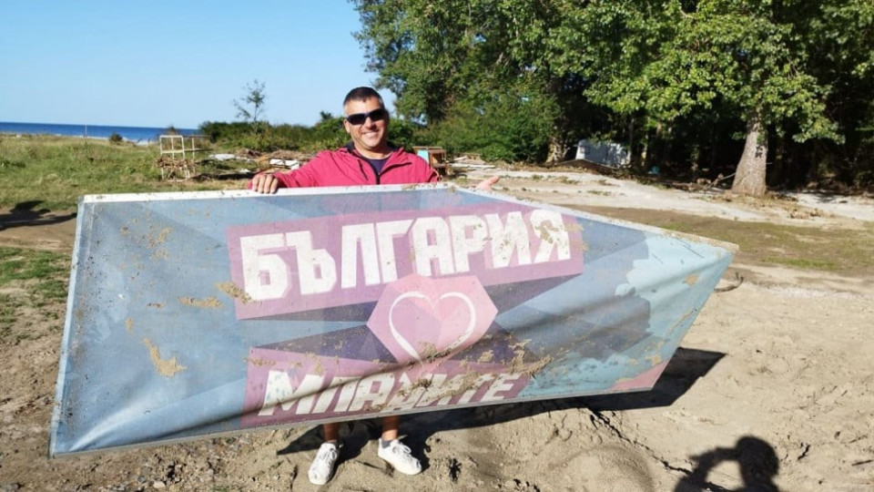 Кочина: Вижте как продуцентите на „Игри на волята“ оставиха плажа в Царево