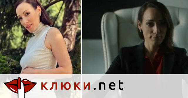 Звездата от сериала Братя талантливата актриса Искра Донова зачена инвитро